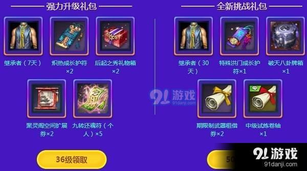 劍靈