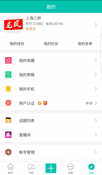 上海龍鳳社區(qū)1