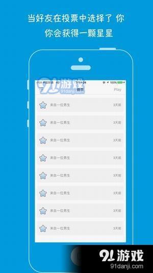 咕哩咕哩app下載