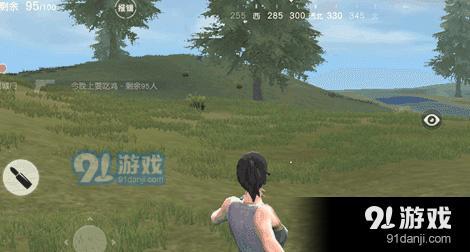 荒野行動圖片