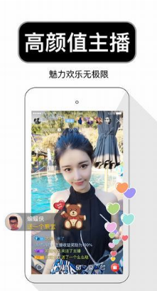 覓愛(ài)秀場(chǎng)1