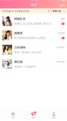 同城戀緣2