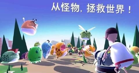 混亂粉碎3