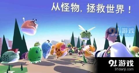 混亂粉碎