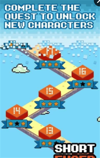 軌道吃吃吃1