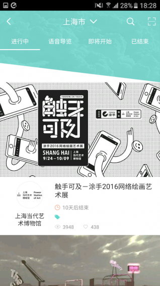 空藝術2