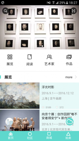 空藝術4