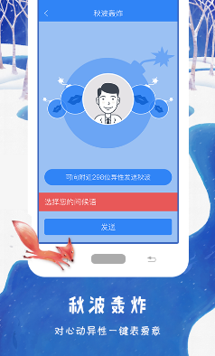 單身大聯(lián)盟1