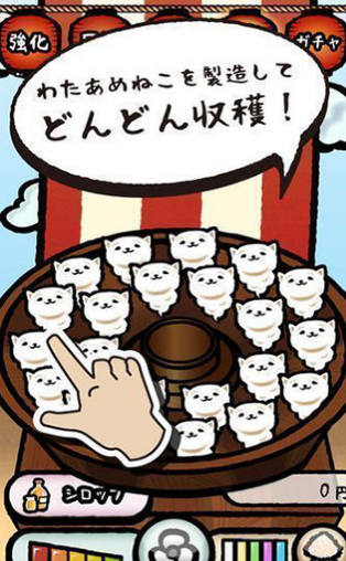 棉花糖貓貓2