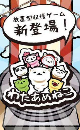棉花糖貓貓1