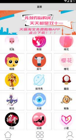 夜色流年2