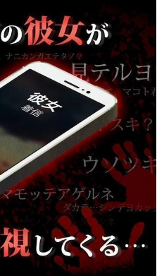 到我的女友安息為止?jié)h化版1