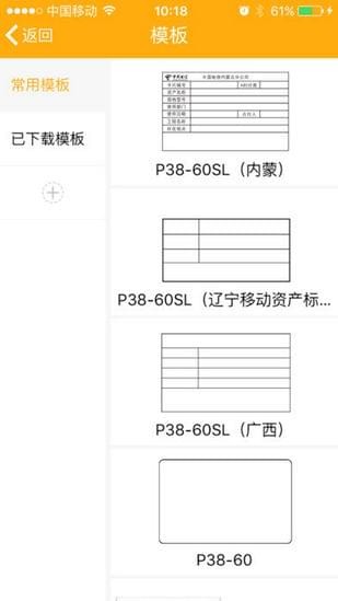 偉文標(biāo)記1