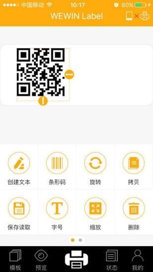 偉文標(biāo)記4