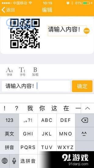 偉文標(biāo)記