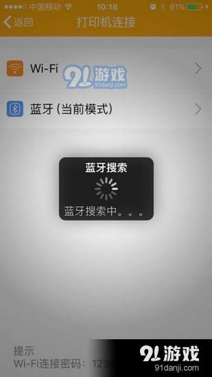 偉文標(biāo)記app官方下載