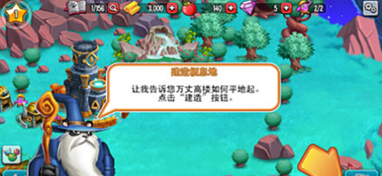 怪物傳說1