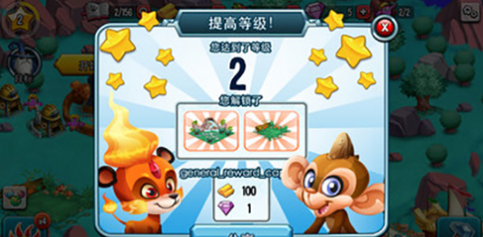 怪物傳說2