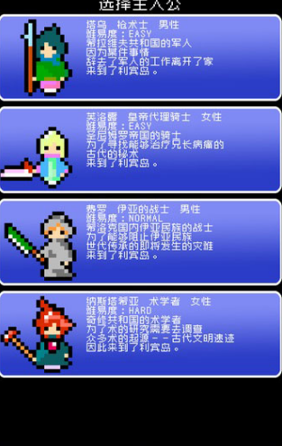 重筑：薩迦1