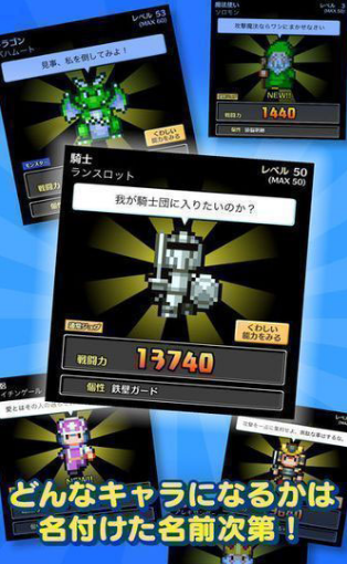 用名字戰(zhàn)斗的RPG2