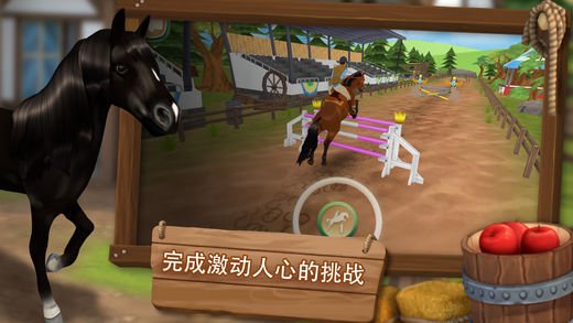 馬匹旅館1