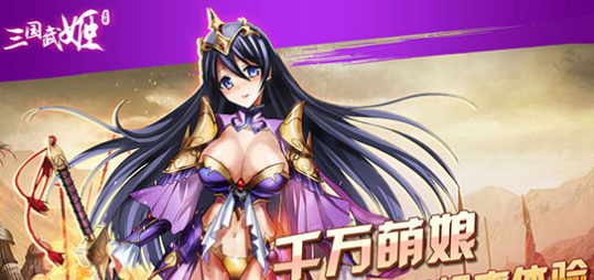 軍師少女聯(lián)盟1