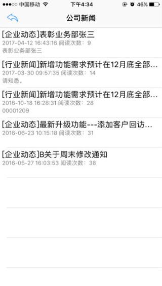 美佳裝修平臺1