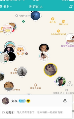 技能約2