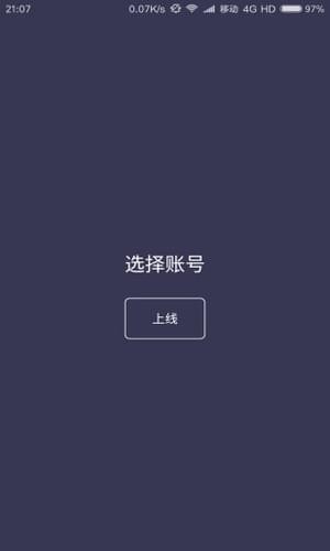 水院小蜜蜂軟件2