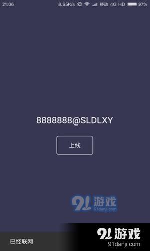 智能小蜜蜂app下載