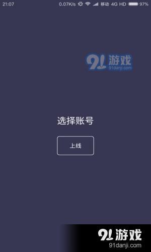 水院小蜜蜂軟件