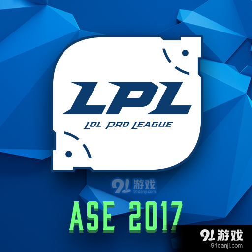 lol2017全明星賽賽區(qū)圖標(biāo)領(lǐng)取地址 2017全明星賽圖標(biāo)怎么購買