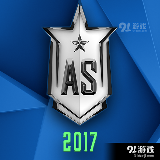 lol2017全明星賽賽區(qū)圖標(biāo)領(lǐng)取地址 2017全明星賽圖標(biāo)怎么購買