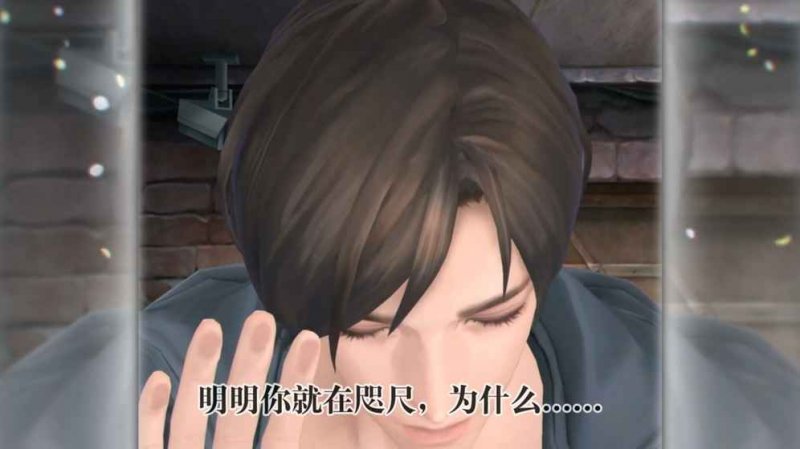 無(wú)法觸碰的掌心1