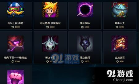 LOL12月8日帽子戲法圖標商城幾點上架 帽子戲法圖標上線時間
