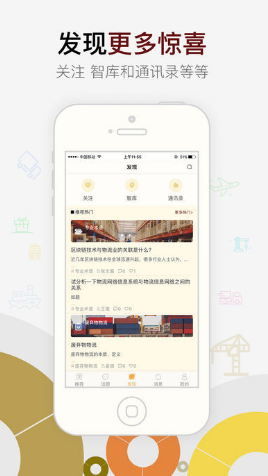 問(wèn)物2