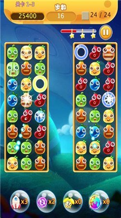 全名公害1