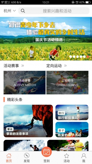 象網(wǎng)1