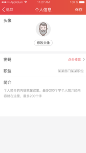 法治微課圈2