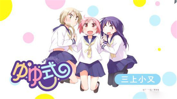 閃耀幻想曲3