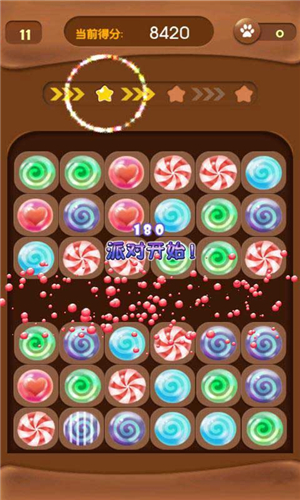糖果Style1