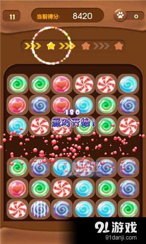 糖果Style