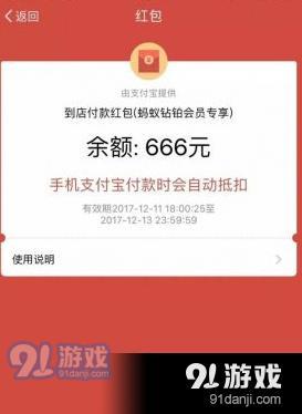 支付寶推薦領(lǐng)紅包在哪里 支付寶推薦有賞金怎么領(lǐng)