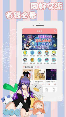 宅電舍1
