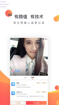 約咖1