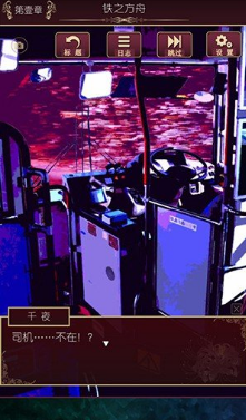 逃離現(xiàn)世1