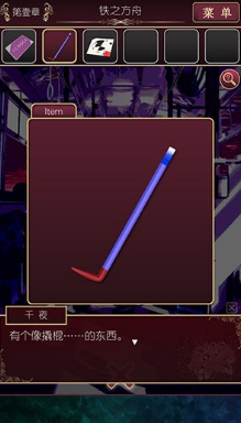 逃離現(xiàn)世2