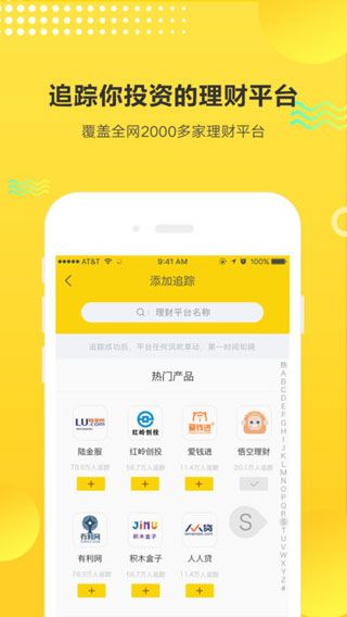 理財情報局1