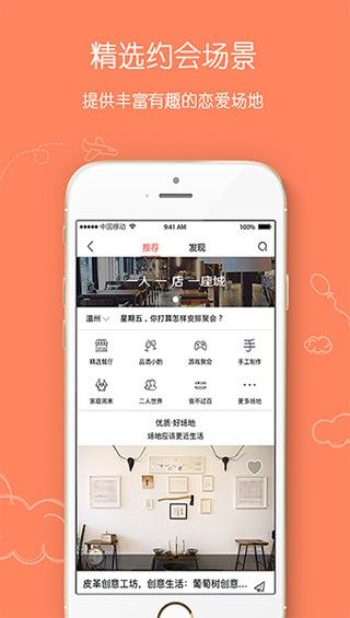 聚e場(chǎng)2