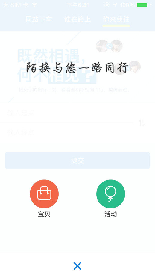 陌換1